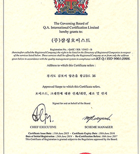 Chứng chỉ Pa lăng điện Hàn Quốc