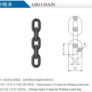 Xích Nâng Hạ Grade 80 (G80) theo tiêu chuẩn EN 818-2