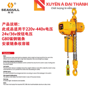 Đặc điểm Pa lăng xích điện cố định