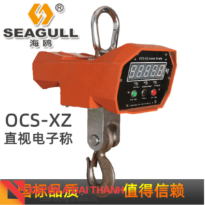 Cân điện tử Seagull