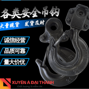 Móc cẩu Hook Components trên, dưới có khóa chốt an toàn cho tời tải trọng 1 tấn - 10 tấn - Seagull