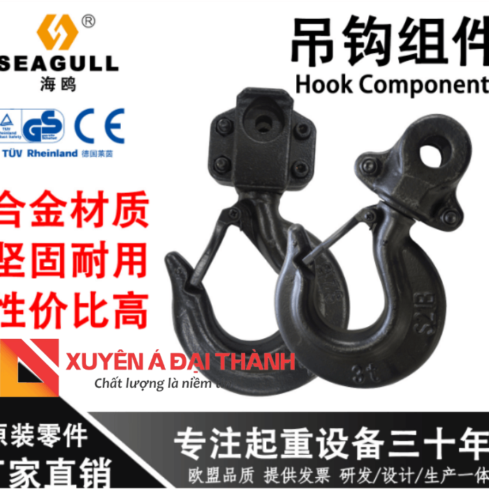 Móc cẩu Hook Components trên, dưới có khóa chốt an toàn cho tời tải trọng 1 tấn - 10 tấn - Seagull