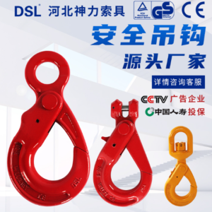 moc-cau-tu-khoa-g80-thuong-hieu-my