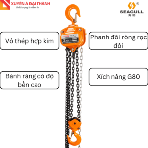 pa-lang-xich-toi-seagull-hsz-b