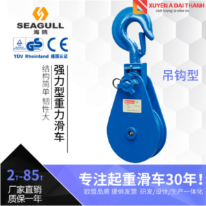 Ròng rọc đầu móc cẩu Seagull - Model: LH, tải trọng 2 tấn - 85 tấn