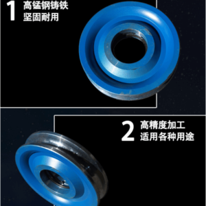 Rãnh bánh xe chịu lực hình dạng ròng rọc Seagull - D100/150/200/300/400/500