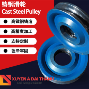 Rãnh bánh xe chịu lực hình dạng ròng rọc Seagull - D100/150/200/300/400/500