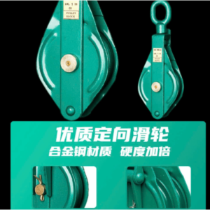 Ròng rọc mắt rèn đơn , đôi Model: DY - Seagull 0.5 Tấn - 10 Tấn - Nhật Bản