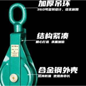 Ròng rọc mắt rèn đơn , đôi Model: DY - Seagull 0.5 Tấn - 10 Tấn - Nhật Bản