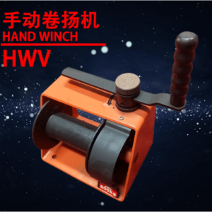 Tời quay tay HWV Seagull - Trung Quốc/Nhật Bản