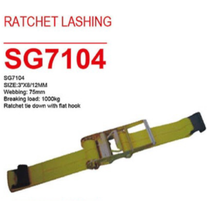 day-dai-chang-hang-sg7104-thuong-hieu-seagull