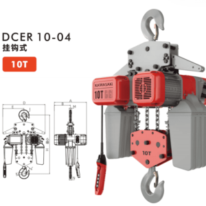 Palang Xích Điện 10 Tấn - Model DCER 10-04
