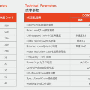 Palang Xích Điện 2 Tấn - Model DCER 02-02 -Kawasaki