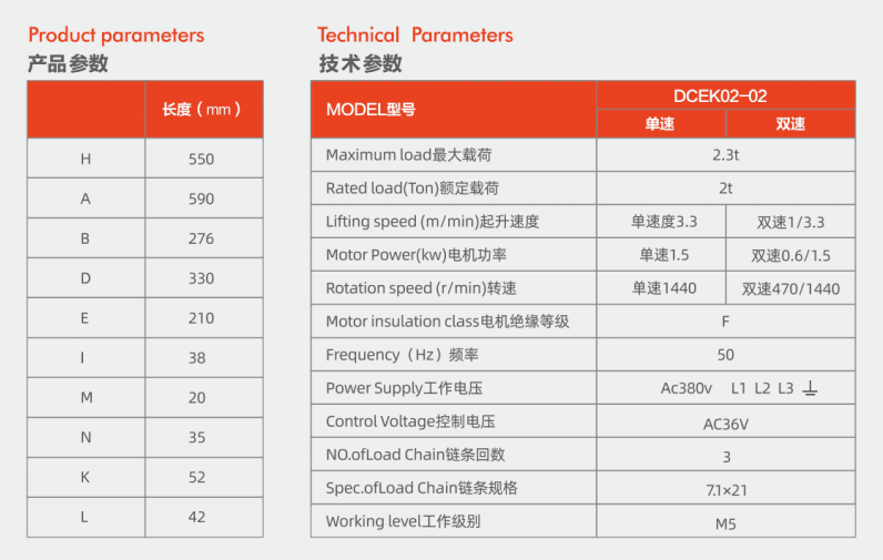Palang Xích Điện 2 Tấn - Model DCER 02-02 -Kawasaki