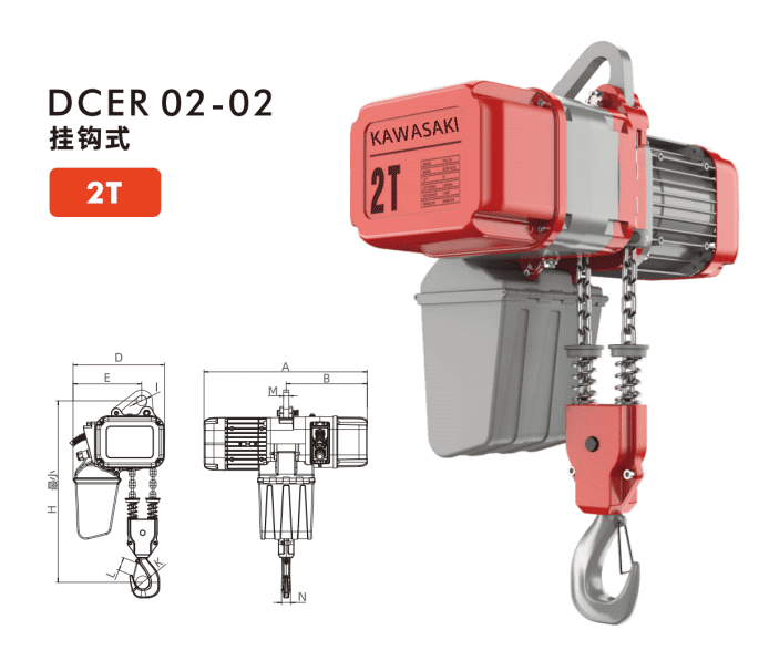Palang Xích Điện 2 Tấn - Model DCER 02-02
