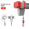 Palang Xích Điện 3 Tấn - Model DCER 03-01