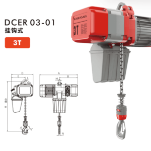 Palang Xích Điện 3 Tấn - Model DCER 03-01