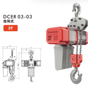 Palang Xích Điện 3 Tấn - Model DCER 03-03