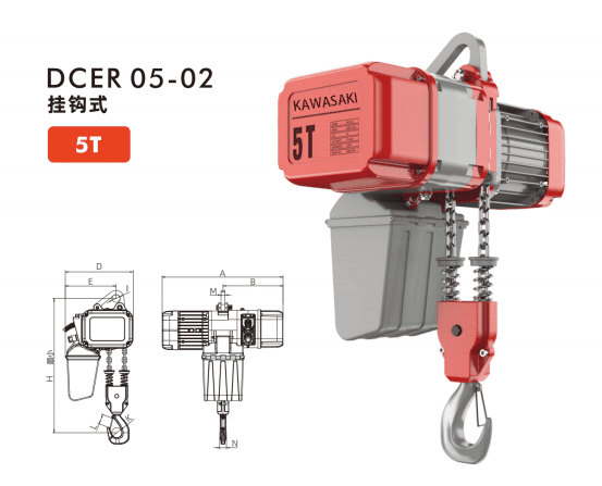 Palang Xích Điện 5 Tấn - Model DCEK 05-02