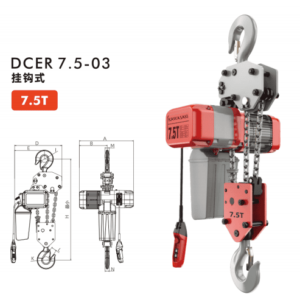 Palang Xích Điện 7.5 Tấn - Model DCEK 7.5-03