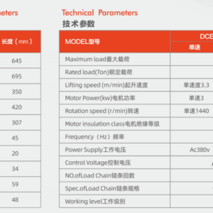 Thông Số Kỹ Thuật Palang Xích Điện 3 Tấn - Model DCER 03-02