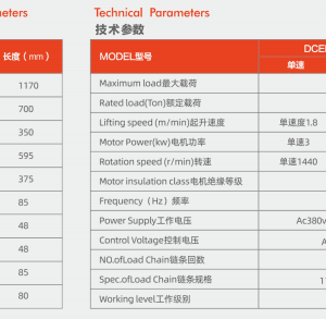 Thông Số Kỹ Thuật Palang Xích Điện 7.5 Tấn - Model DCEK 7.5-03